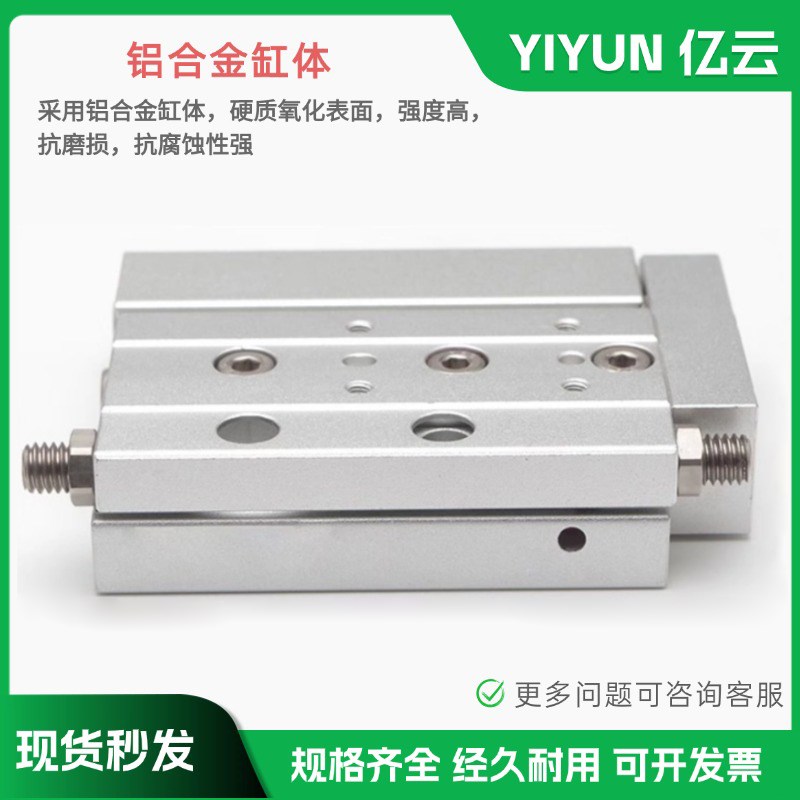 超薄精密滑台 HLF8 HLF12 HLF16 HLF20X10X20MX30X40X50X75X100S