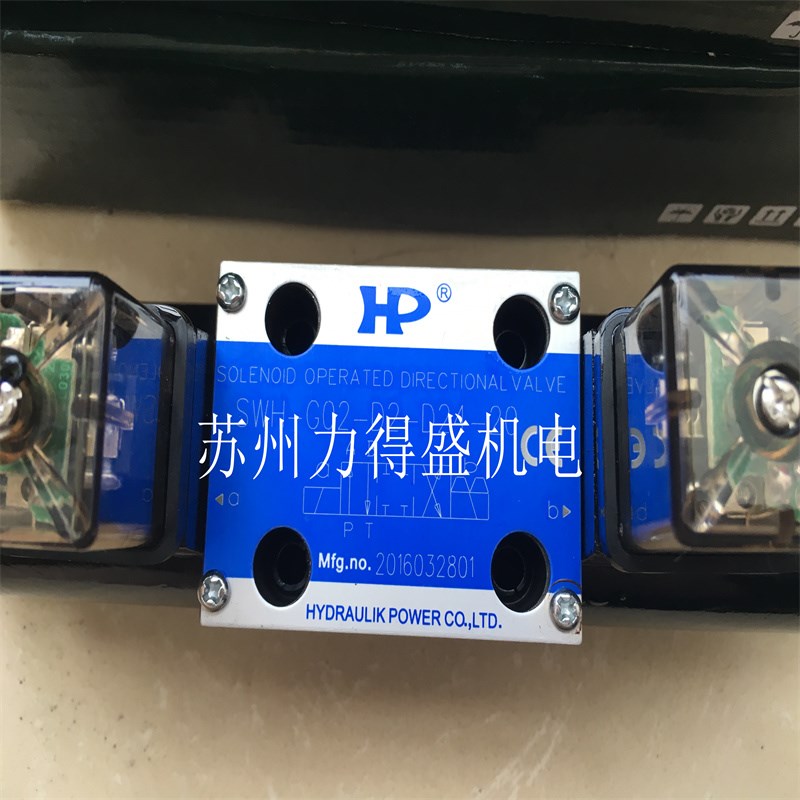 HPSWH-G02-C3B-D24-2P0电磁阀 欢迎咨询