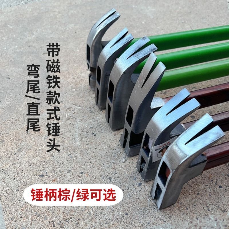 正宗杨家地木工专用羊角铁锤榔头拔钉神器小大Q全套具方圆头吸磁
