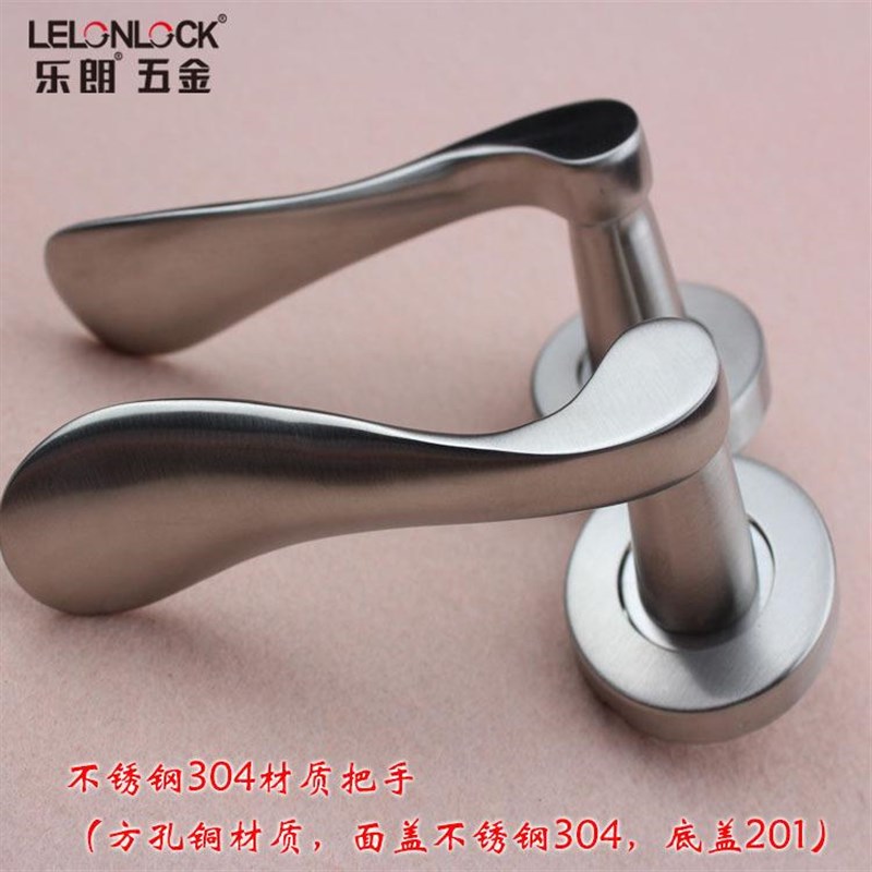 不锈钢304分体锁执手欧式室内门锁O把手工程配套锁拉手