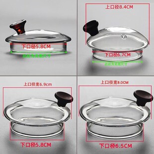 耐高温玻璃壶盖子单盖茶杯盖子茶A壶盖子配盖单卖侧把壶盖配件ZP