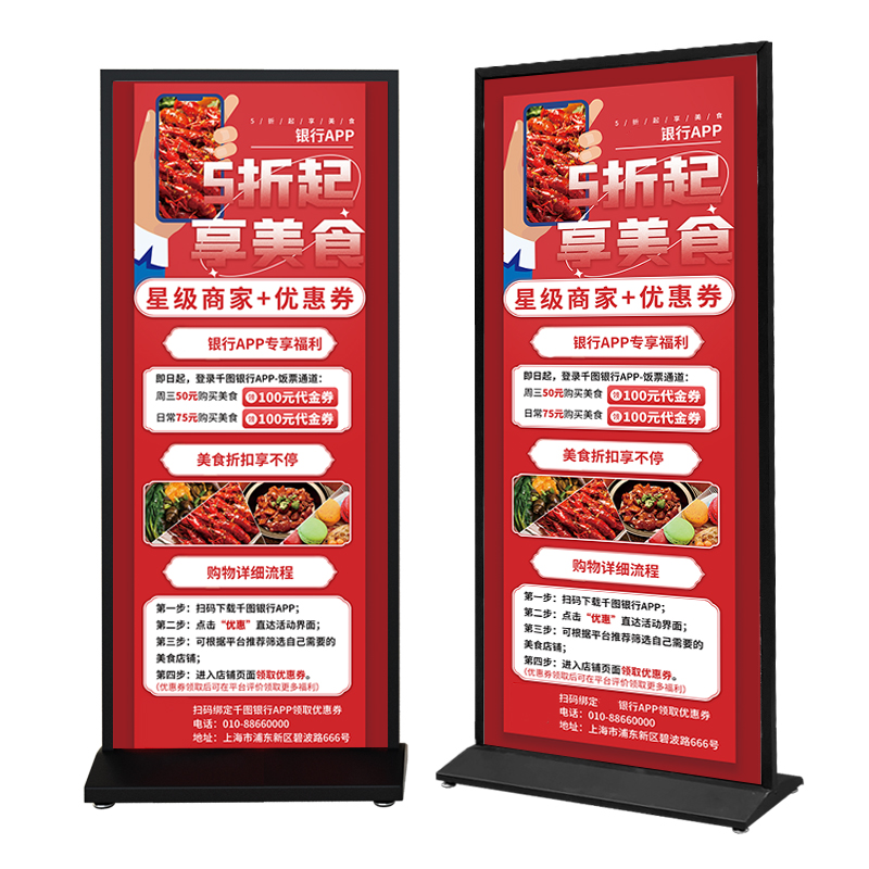 丽屏展架80x180广告牌展示牌立式落地I式易拉宝立牌宣传海报展示
