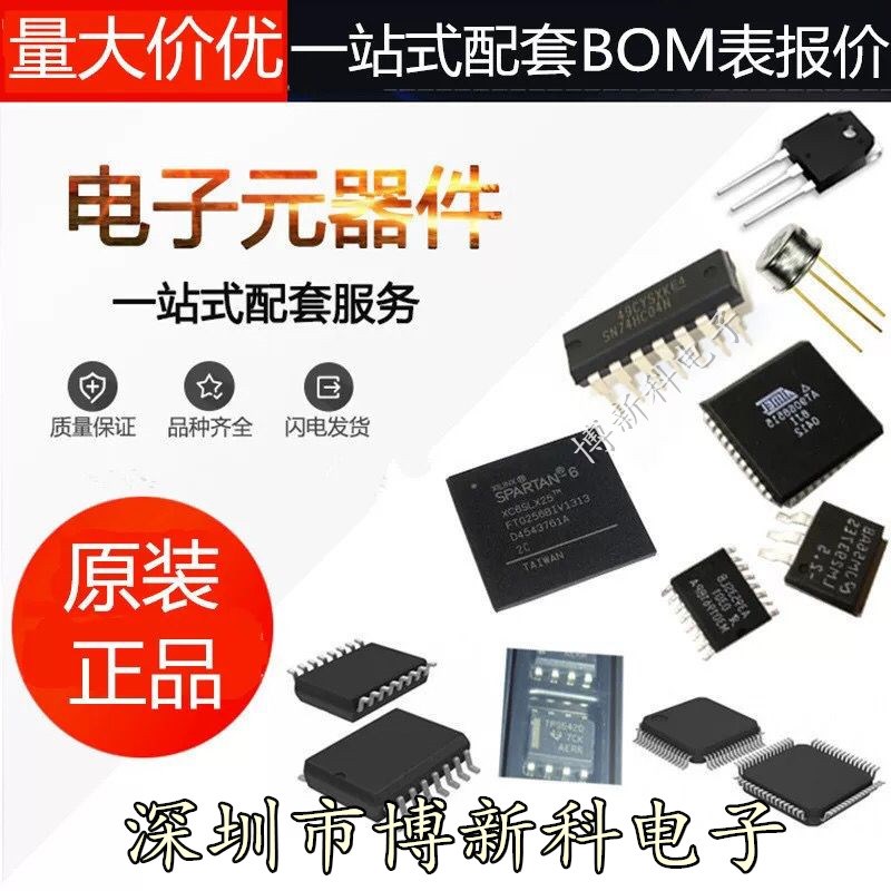 URF1D48QB-50WR3金升r阳DC-DC 输入43-160V转48V输出 电源模块 50