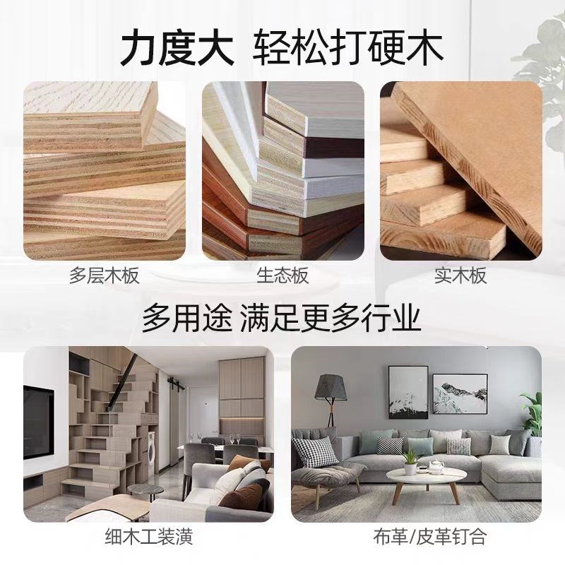 富立门1013iJ可携式锂电钉枪木工充电码钉枪U型门钉枪.钉枪木板拼