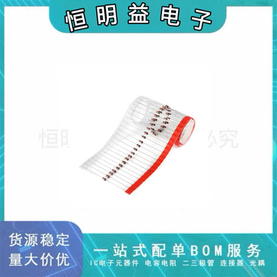 直插稳压二极管1W 1N4732A 1N4733A 1N41742A 1N4744A DO-41