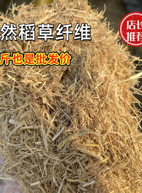 稻草纤维硅藻泥喷播边坡防护