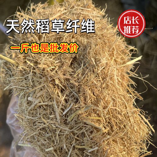 稻草纤维硅藻泥喷播边坡防护