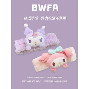 BWFA新品 儿童毛绒束发带女童头箍卡通发卡洗脸可爱洗漱头套发饰