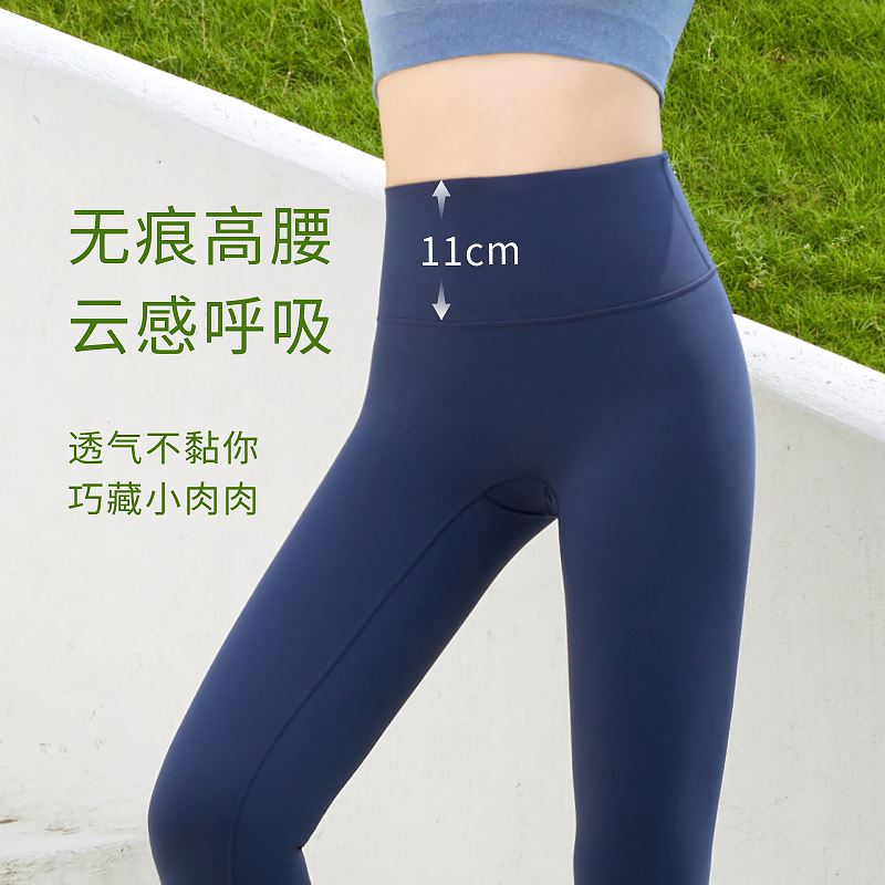 samyama鲨鱼裤莱卡瑜伽裤女提臀专业普拉提速干外穿运动健身裤子