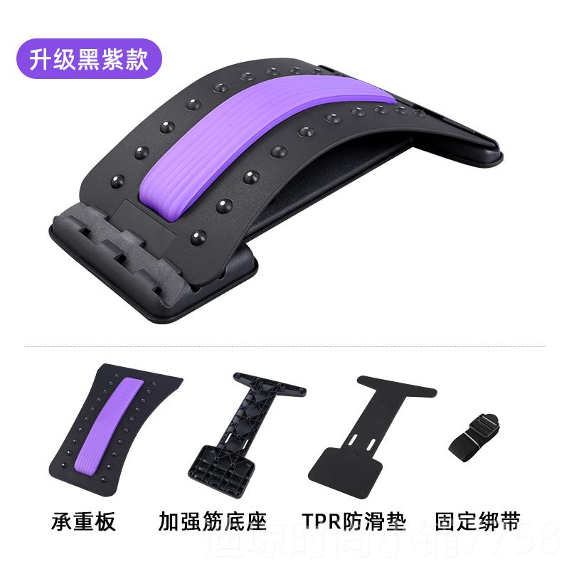 新款腰拉器家用腰部脊椎颈椎按摩腰垫部腰椎椎舒展支撑靠伸腰背按