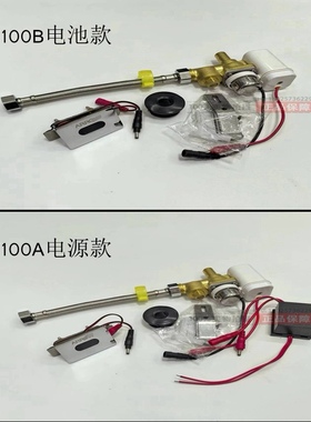 小便斗红外线自动一体感应器冲水器小便池冲洗阀AGY100/612/623AB