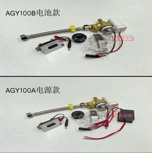 适配箭牌小便斗自动一体感应器冲水器小便池冲洗阀AGY100/612/623