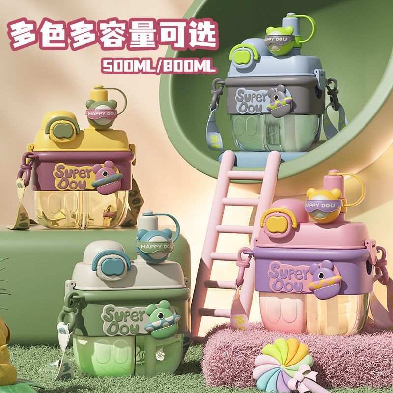 网红高颜值分仓塑料杯儿童方形吸管杯双饮杯学生夏季水杯礼品