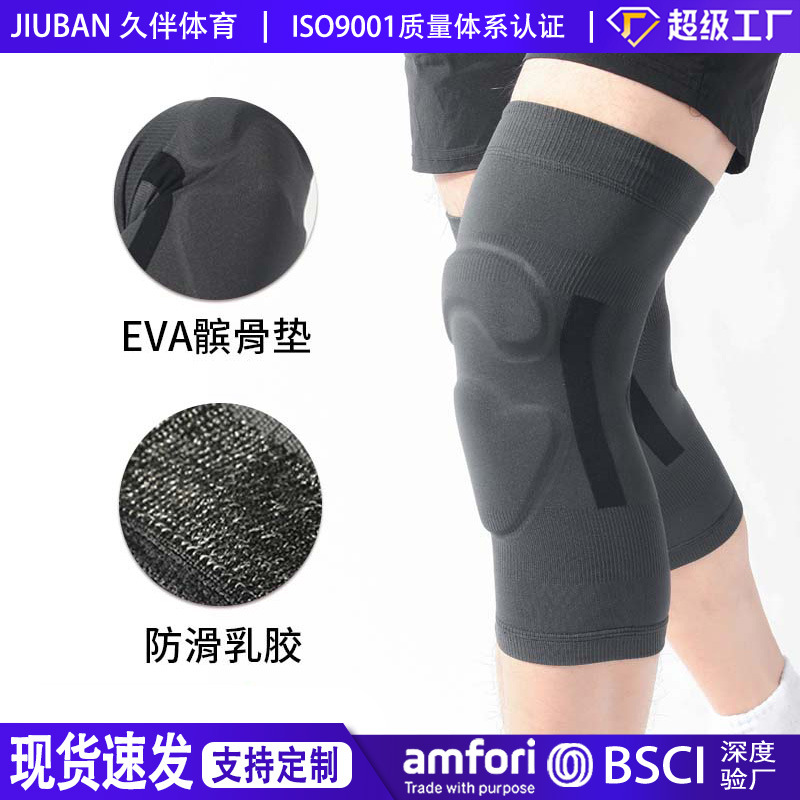 EVA防撞缓震运动护膝健身骑行运动护具装备防滑通用篮球护膝批发