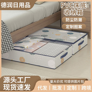 装鞋子的收纳盒子省空间床底鞋盒神器折叠免安装箱整理透明加厚