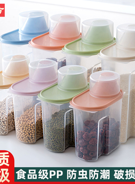 Plastic Airtight Canister Kitchen Storage Bottles Jar Food C