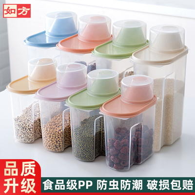 Plastic Airtight Canister Kitchen Storage Bottles Jar Food C
