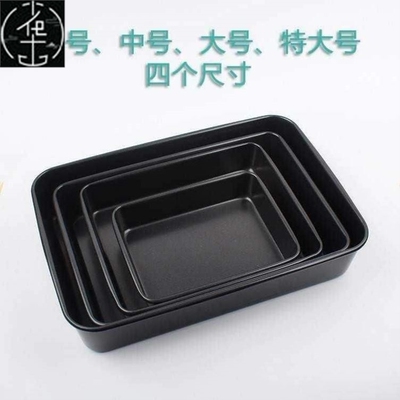 Square baking heavy duty steel non stick baking tray cake mo