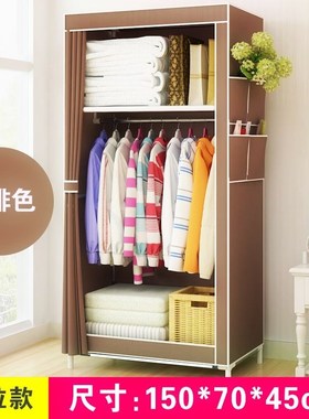 simple cloth wardrobe small clothes cabinet dresser closet