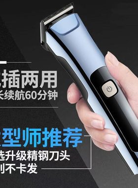 Hair Trimmer Clipper Shaver Cut Kit 110V电推剪子理发器剃头刀