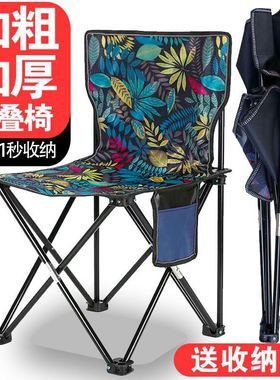 Outdoor folding chair Camping supplies Beach chairs Ultralig