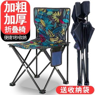 Outdoor folding chair Camping supplies Beach chairs Ultralig
