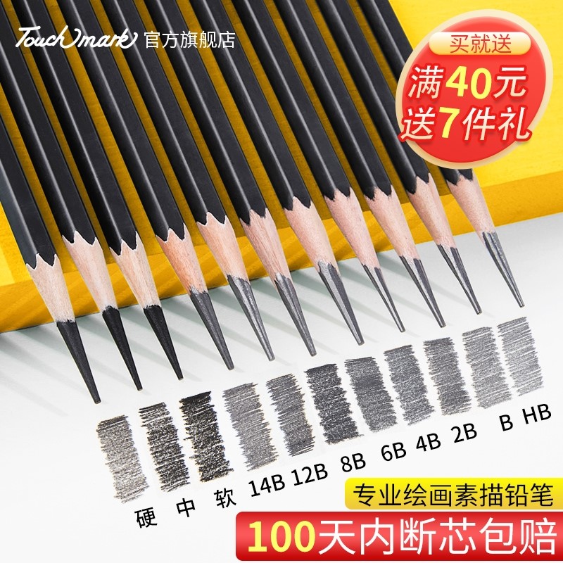 charcoal pencil special sketch pencil for art students 2b4b6