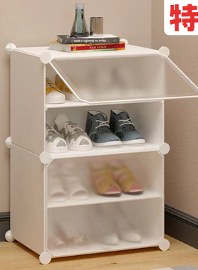 Dust proof shoe rack simple combination shoe storage cabinet
