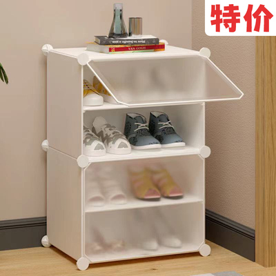 Dust proof shoe rack simple combination shoe storage cabinet