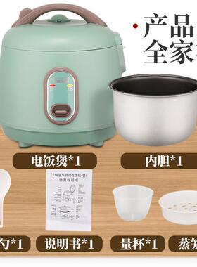 F-50FY808rice cooker electric mini small pot kitchen饭粥煮锅