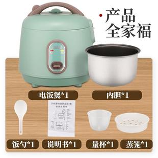 F-50FY808rice cooker electric mini small pot kitchen饭粥煮锅