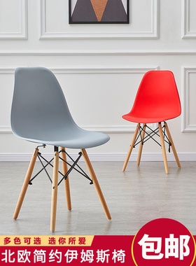 dining chair Household makeup backrest stool office chair