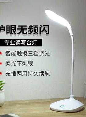 foldable led light usb charge desk lamp table reading study