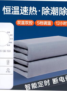 电热毯双人双控Bed Warmer Heater Electric Blanket Heating Mat