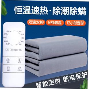 Blanket Electric Heater 电热毯双人双控Bed Heating Warmer Mat