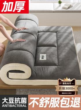 0cm thick soft bed mattress folding mattress topper pad