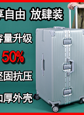 Luggage Suitcase 24/26/28/30 Inch Travel bag Case bags캐리어