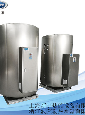 工厂销售NP2000-40热水器|2000升大型热水器|40千瓦蓄水式热水器