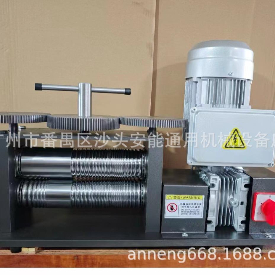 电动压片机台式欧式压圆压方压片半圆压片机金银手镯加工成型设备