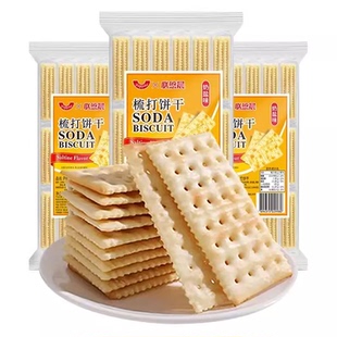 办公室健康小零食 早餐下午茶 Peppito苏打饼干405g 梳打饼