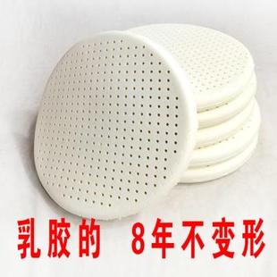 方形圆形乳胶垫子坐垫防滑屁股垫办公室椅子久坐不累软榻榻米飘窗