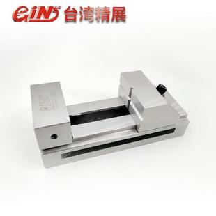 3.5寸 台湾精展快动虎钳磨床批士精密万力台钳小型直角平口钳VS35