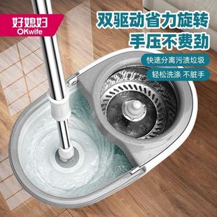 家用懒人免手洗甩水拖把旋转桶脱水清洁拖把 好媳妇带桶旋转拖把