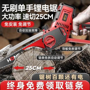 锯柴伐木锯锂电电链锯手电锯户外锯树神器 电锯家用小型手持充电式