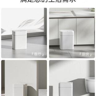 智能感应垃圾桶家用带盖轻奢卫生间客厅办公室厨房厕所电动高颜值