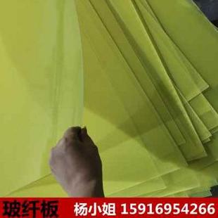 厂促厂促3240环氧板树j脂玻璃纤维绝缘耐高温水绿色玻纤板加工品