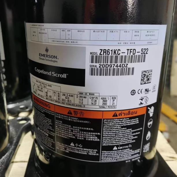 ZR61KCE-TFD-522 ZP61KC-TFD-52E ZP61KSE-TFP-522 谷轮5匹压缩机