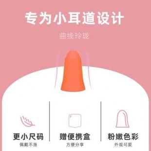 耳塞睡眠睡觉专用超级隔音神器晚上耳朵防吵噪音小耳道女士