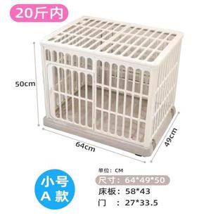 通用小型犬泰迪比熊别墅树脂笼 .宠物狗狗笼子室内垫板防潮湿四季