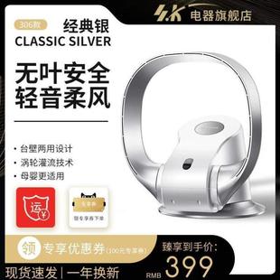 电风扇床头无叶无叶SK落地电扇风扇家用对流挂壁 风扇壁扇空气台式